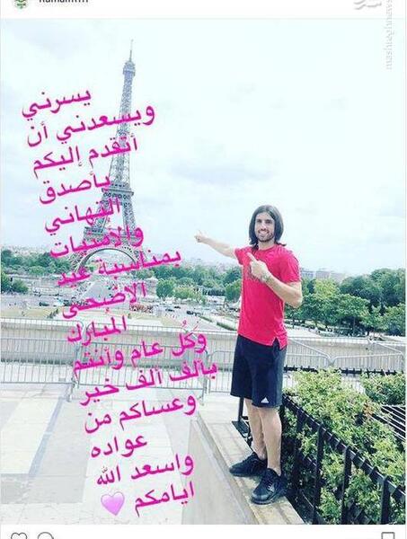 عکس اینستاگرام تبریک عید