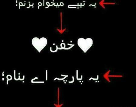 عکس پروف میخوام بمیرم
