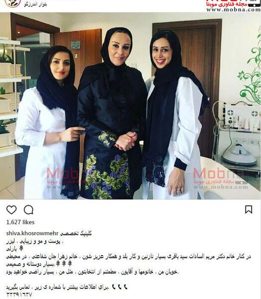 عکس شیوا خسرومهر و دخترش