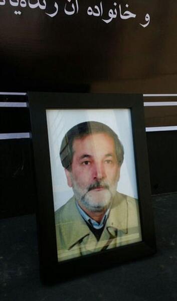 عکس همسر خسرو شجاع زاده