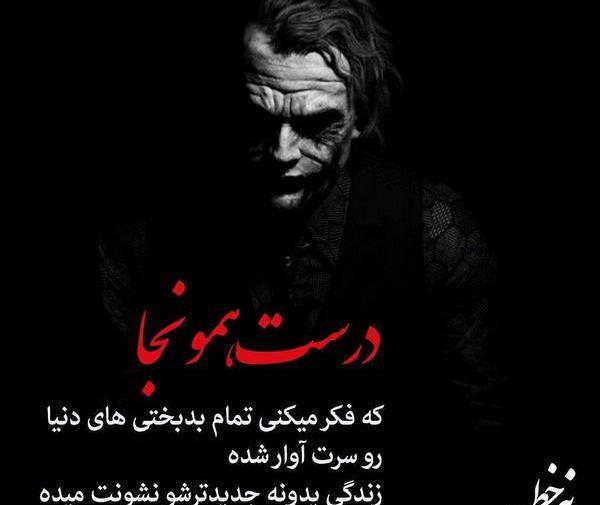 عکس برای استوری واتساپ پسرانه