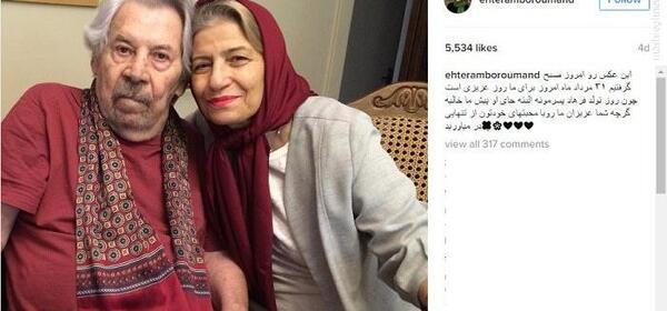 عکس سنگ مزار داوود رشیدی