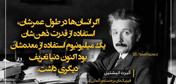 عکس درباره ذهن
