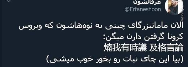 عکس برای وضعیت واتساپ کرونا