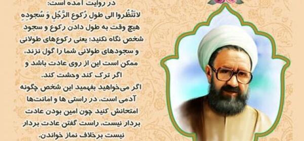 عکس نوشته شهادت شهید مطهری