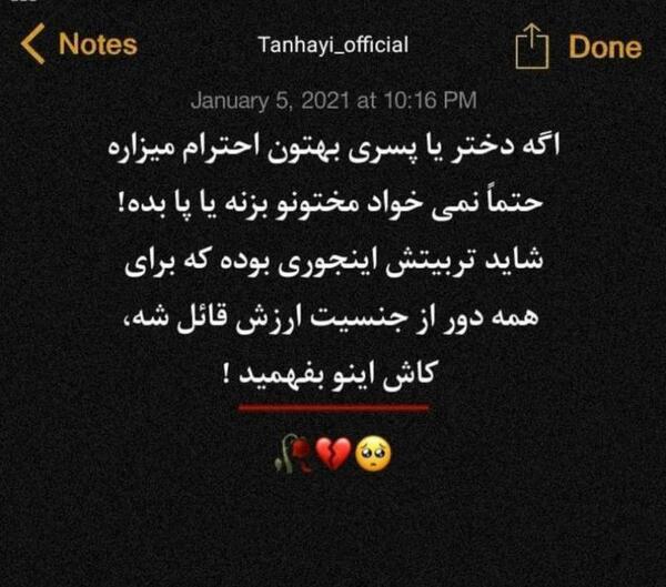 عکس پروفایل دختر یا پسر