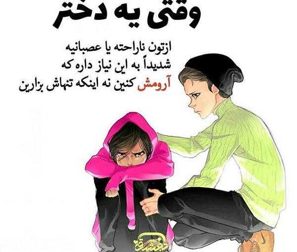 عکس پروفایل دختر یا پسر