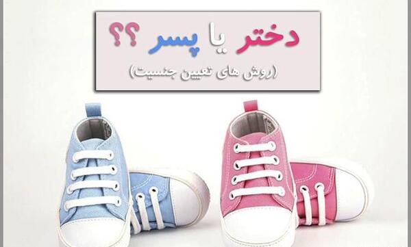 عکس پروفایل دختر یا پسر