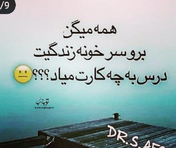 عکس پروفایل آدمایی که پشت سرت حرف میزنن