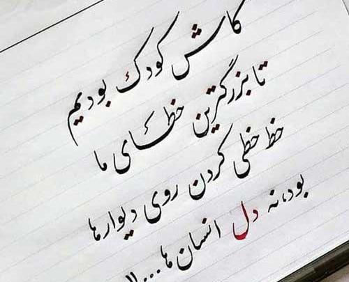 عکس پروفایل آدمایی که پشت سرت حرف میزنن