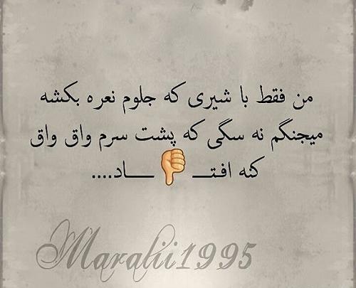 عکس پروفایل آدمایی که پشت سرت حرف میزنن