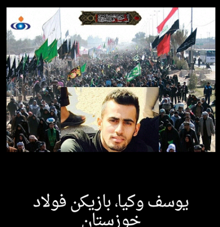 عکس پیاده روی اربعین سال 95