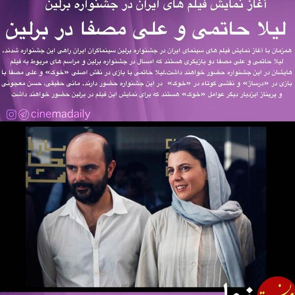 عکس علی مصفا