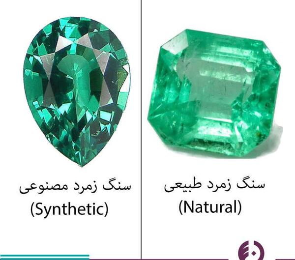 عکس زمرد خانم