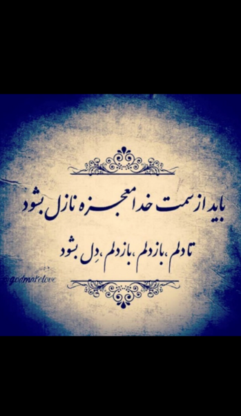 عکس پروفایل برادر بد