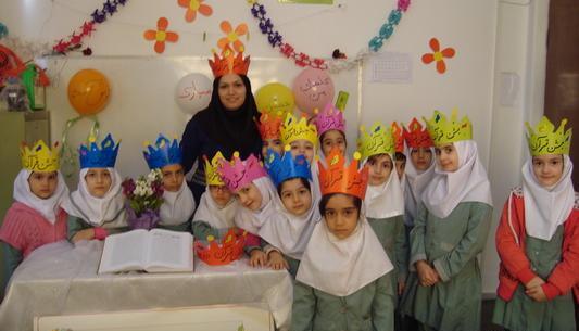 عکس تاج جشن قرآن