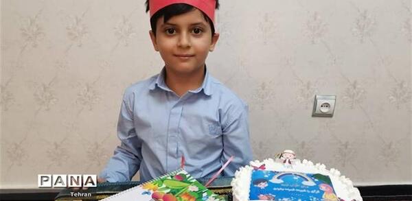 عکس تاج جشن قرآن
