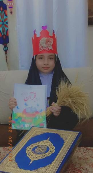عکس تاج جشن قرآن