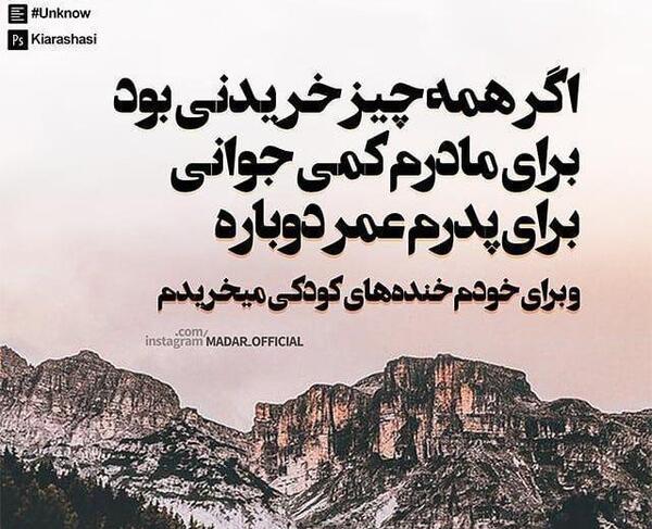 عکس پروفایل غم پدر مادر