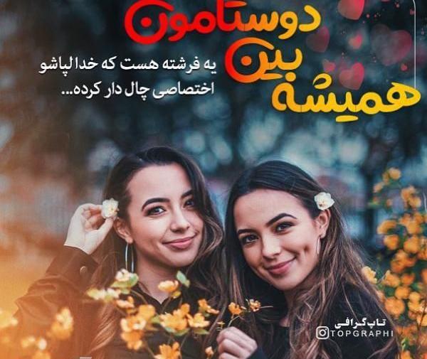 عکس پروفایل خاص دخترونه چال گونه