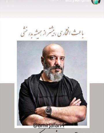 عکس تولد امیر جعفری