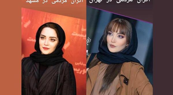 عکس بهنوش طباطبایی در مشهد