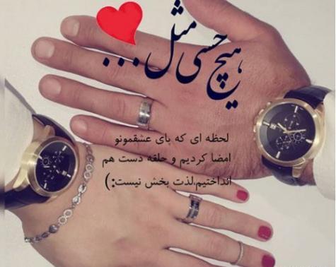 بهترین عکس سالگرد ازدواج
