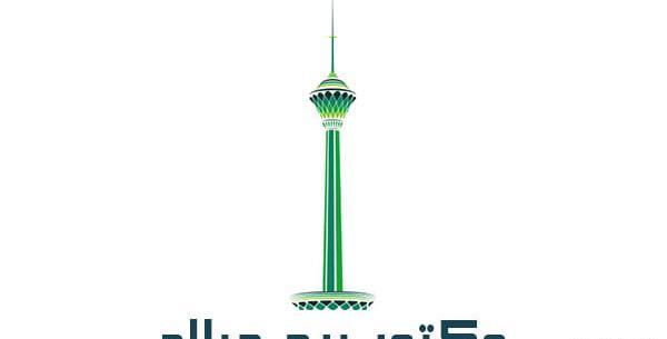 عکس دانلود وکتور برج میلاد