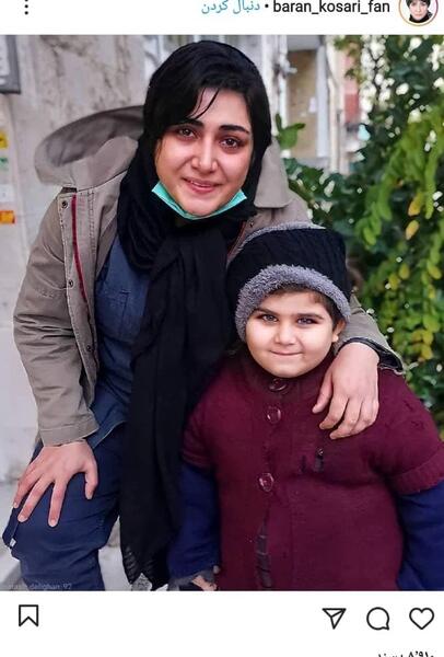 عکس باران کوثری و برادرش
