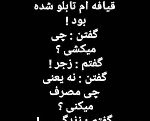 عکس لاتی نوشتن