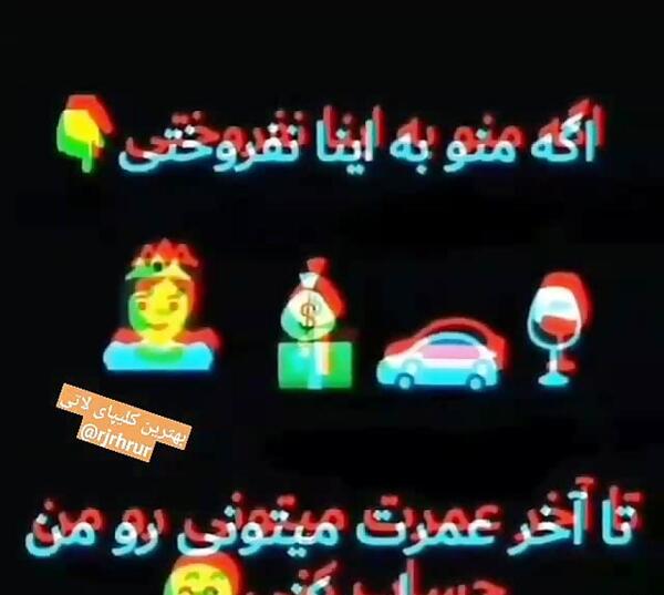 عکس لاتی نوشتن