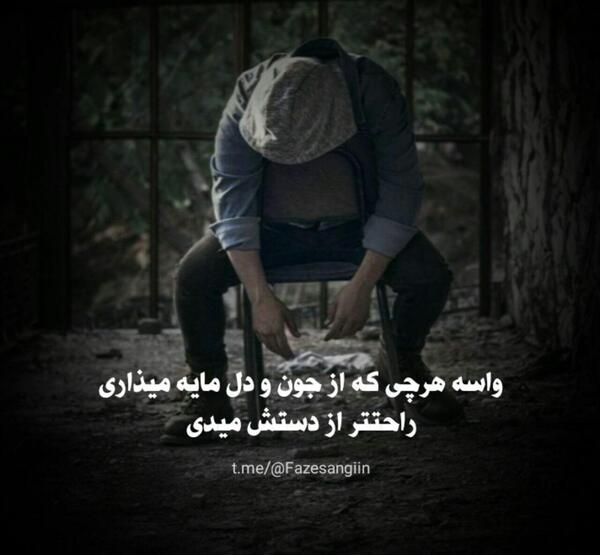 عکس لاتی نوشتن