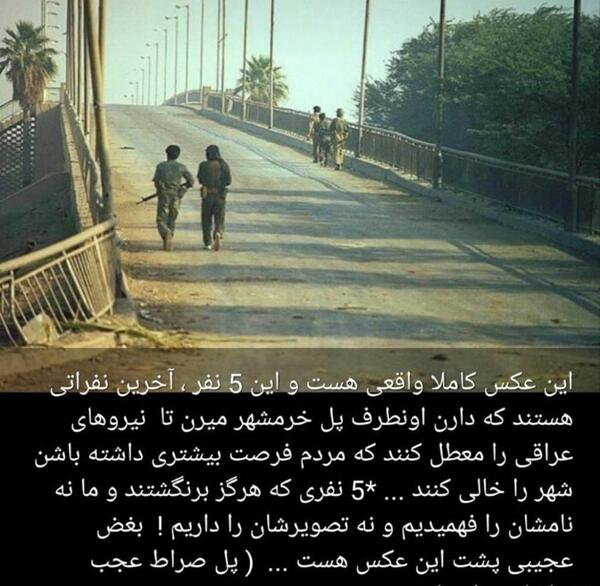 عکس های خرمشهر قبل از جنگ