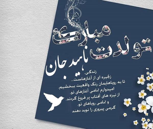 عکس پروفایل مامان ناهید