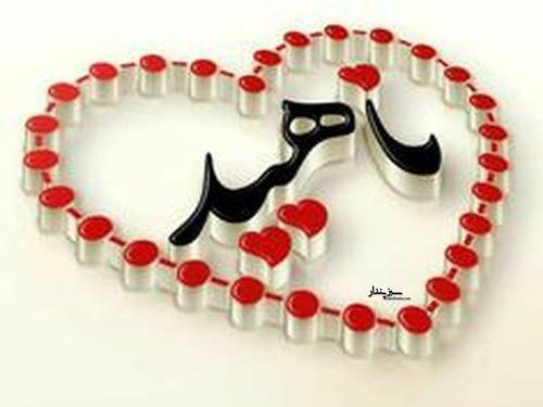 عکس پروفایل مامان ناهید