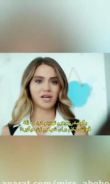عکس شعله در سریال بچه