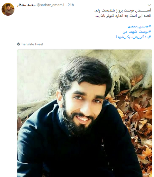 عکس شهید محسن حججی برای پروفایل