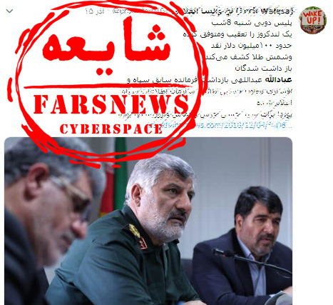 عکس سردار عبداللهی