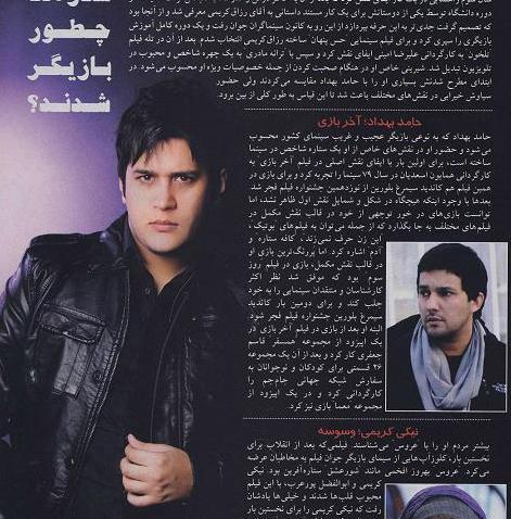 گالری عکس های سیاوش خیرابی