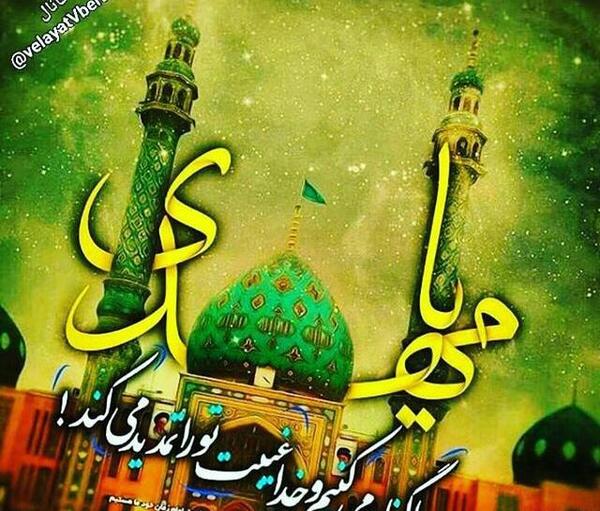 عکس پسرانه برای پروفایل مذهبی