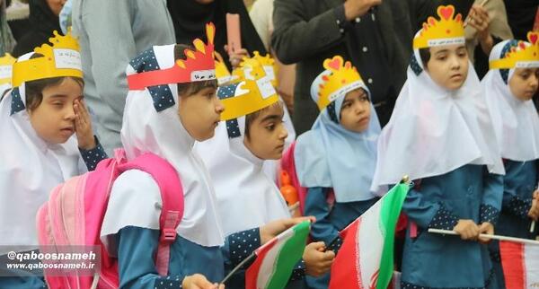 عکس تاج جشن شکوفه ها