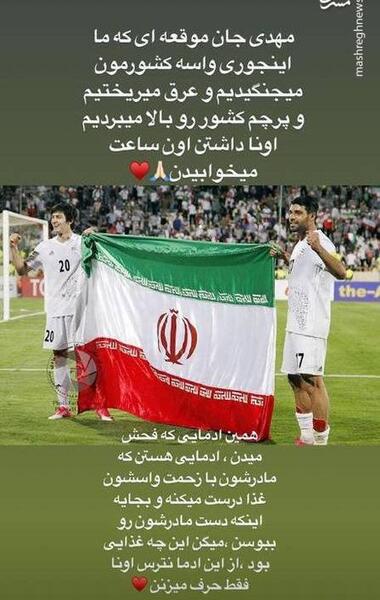 عکس سردار آزمون در پرسپولیس