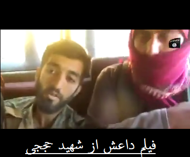عکس شهید حججی لحظه شهادت