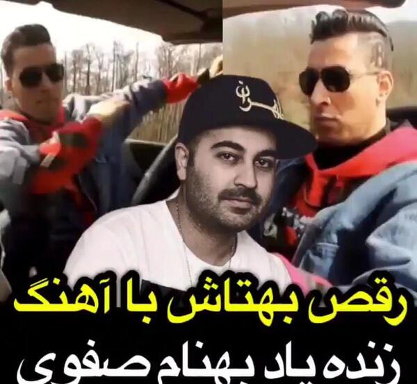 عکس های لاکچری بهرام افشاری