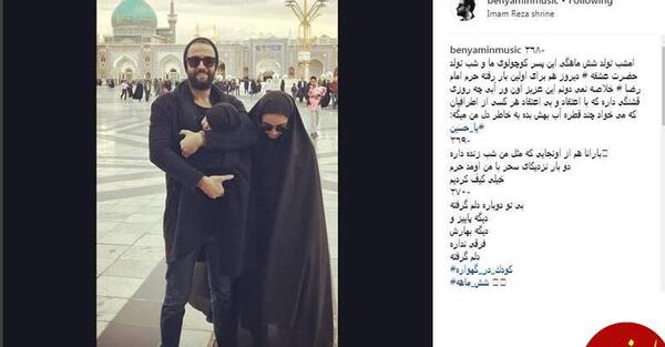 عکس شش ماهگی پسر الهام حمیدی