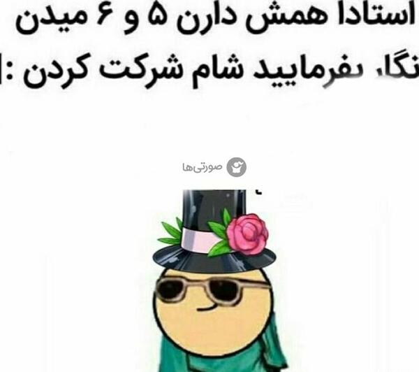عکس پروفایل خاص طنز دخترانه