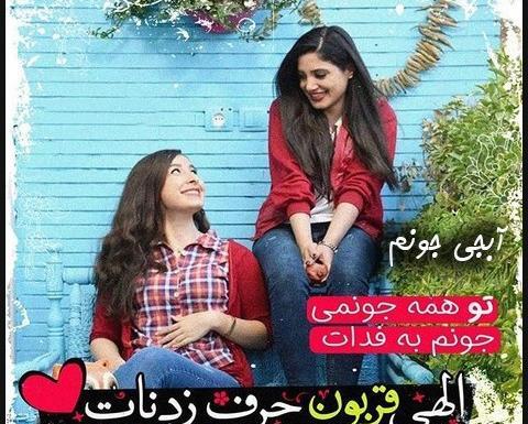 عکس پروفایل سه تا اجی