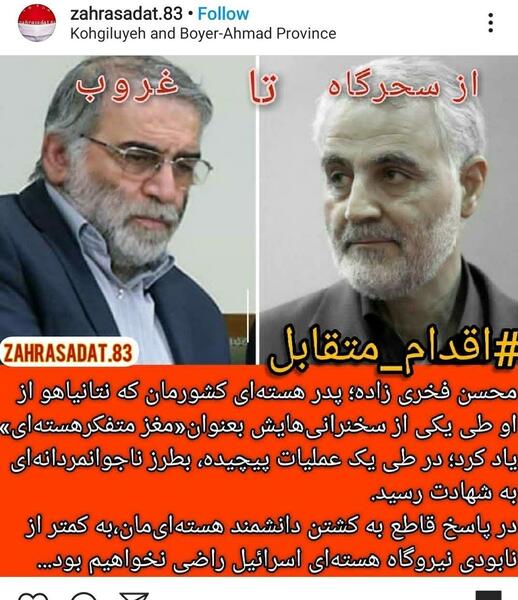 عکس و تصویر محسن فخری زاده