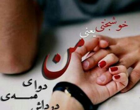 عکس پروفایل ثمره عشقمون