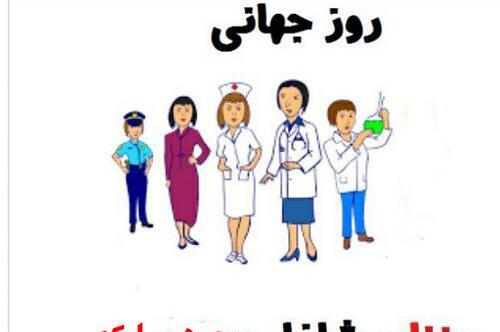 عکس روز دختر شاغل
